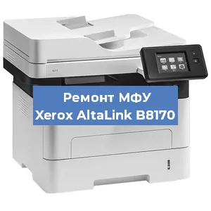 Замена системной платы на МФУ Xerox AltaLink B8170 в Санкт-Петербурге